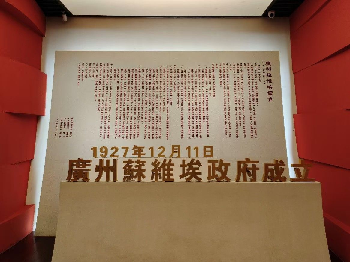 1FB81